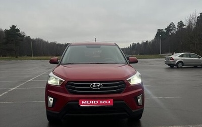 Hyundai Creta I рестайлинг, 2018 год, 1 690 000 рублей, 1 фотография