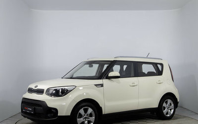KIA Soul II рестайлинг, 2017 год, 1 570 000 рублей, 1 фотография