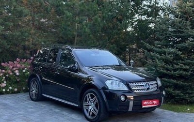 Mercedes-Benz M-Класс, 2007 год, 1 390 000 рублей, 1 фотография