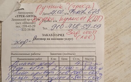 Ford Focus II рестайлинг, 2008 год, 165 000 рублей, 8 фотография