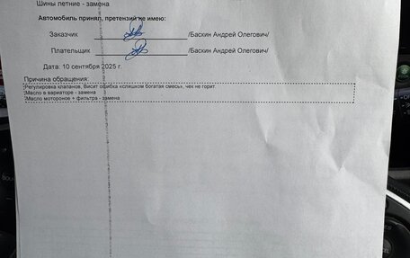 Honda Stepwgn IV, 2016 год, 1 690 000 рублей, 34 фотография