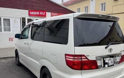 Toyota Alphard III, 2006 год, 1 800 000 рублей, 1 фотография