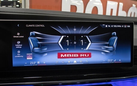 BMW 7 серия, 2024 год, 17 500 000 рублей, 25 фотография