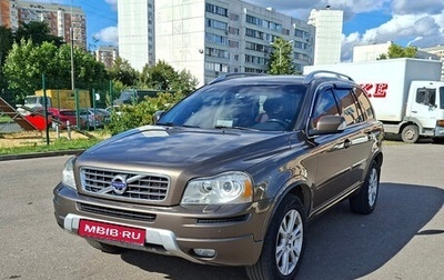 Volvo XC90 II рестайлинг, 2012 год, 2 500 000 рублей, 1 фотография