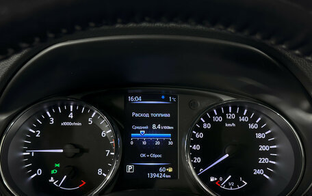 Nissan X-Trail, 2019 год, 1 725 000 рублей, 11 фотография