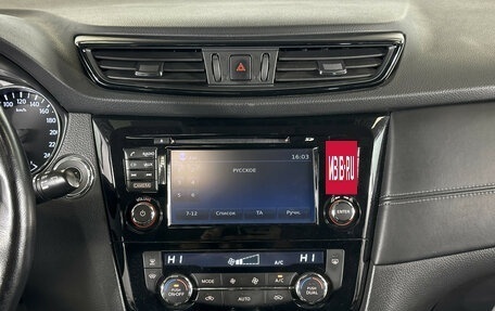 Nissan X-Trail, 2019 год, 1 725 000 рублей, 14 фотография