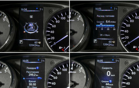 Nissan X-Trail, 2019 год, 1 725 000 рублей, 18 фотография