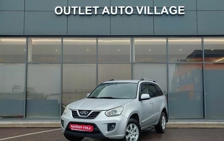 Chery Tiggo (T11), 2014 год, 399 000 рублей, 1 фотография