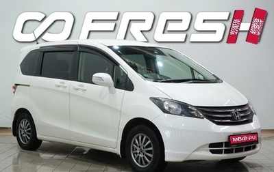 Honda Freed I, 2010 год, 870 000 рублей, 1 фотография