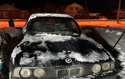 BMW 5 серия, 1992 год, 260 000 рублей, 1 фотография