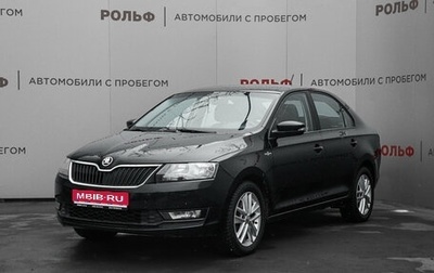 Skoda Rapid I, 2018 год, 1 380 000 рублей, 1 фотография