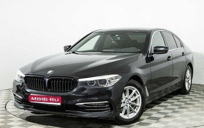 BMW 5 серия, 2019 год, 2 500 000 рублей, 1 фотография