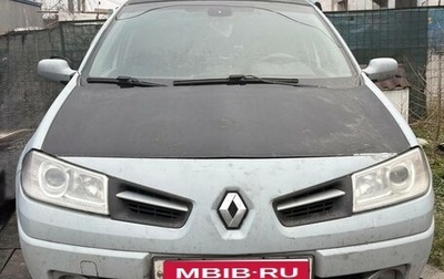 Renault Megane II, 2008 год, 349 000 рублей, 1 фотография