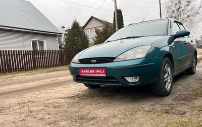 Ford Focus IV, 1999 год, 300 000 рублей, 1 фотография