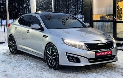 KIA Optima III, 2013 год, 1 249 000 рублей, 1 фотография