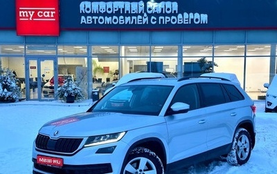 Skoda Kodiaq I, 2020 год, 2 690 000 рублей, 1 фотография