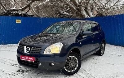 Nissan Qashqai, 2008 год, 557 000 рублей, 1 фотография