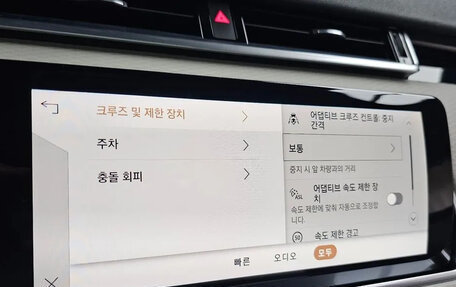 Land Rover Range Rover Velar I, 2024 год, 7 990 006 рублей, 8 фотография