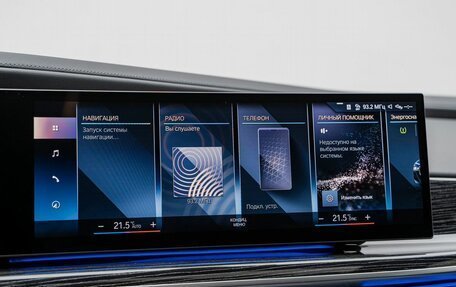 BMW 7 серия, 2023 год, 13 990 000 рублей, 20 фотография