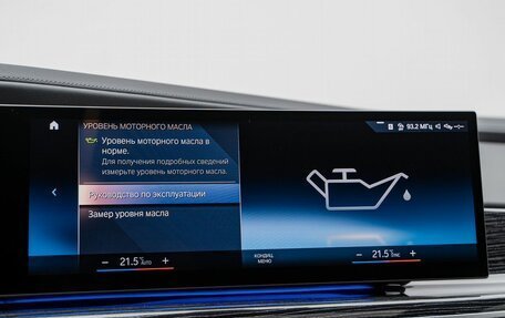 BMW 7 серия, 2023 год, 13 990 000 рублей, 22 фотография