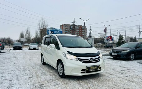 Honda Freed I, 2012 год, 1 299 999 рублей, 4 фотография