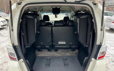 Honda Freed I, 2012 год, 1 299 999 рублей, 12 фотография