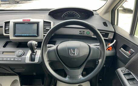 Honda Freed I, 2012 год, 1 299 999 рублей, 21 фотография