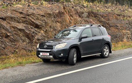Toyota RAV4, 2008 год, 1 250 000 рублей, 6 фотография