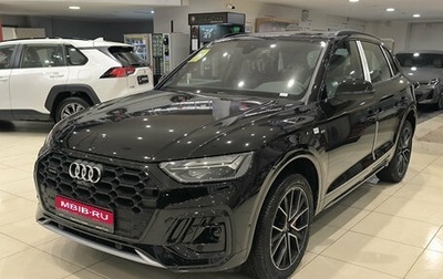 Audi Q5, 2025 год, 6 995 000 рублей, 1 фотография