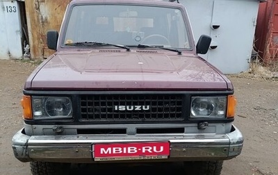 Isuzu Trooper I, 1990 год, 350 000 рублей, 1 фотография