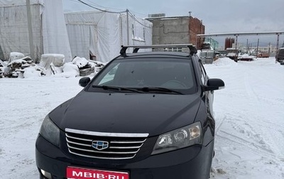 Geely Emgrand EC7, 2013 год, 300 000 рублей, 1 фотография