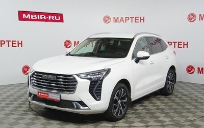 Haval Jolion, 2023 год, 1 878 000 рублей, 1 фотография