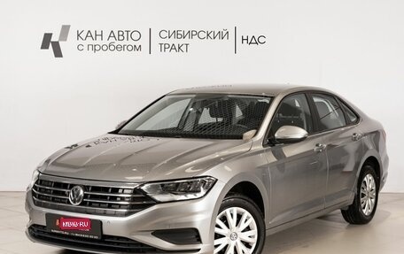 Volkswagen Jetta VII, 2020 год, 2 050 000 рублей, 1 фотография
