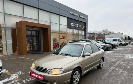 KIA Spectra II (LD), 2008 год, 380 000 рублей, 1 фотография