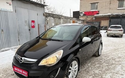 Opel Corsa D, 2011 год, 599 999 рублей, 1 фотография