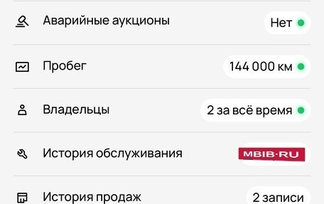 Opel Corsa D, 2011 год, 599 999 рублей, 12 фотография