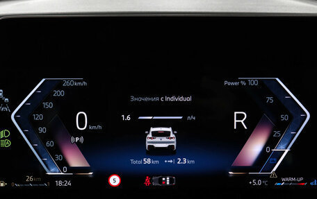 BMW X2, 2025 год, 6 530 000 рублей, 10 фотография