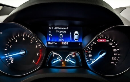 Ford Kuga III, 2017 год, 1 500 000 рублей, 13 фотография