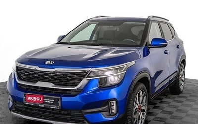 KIA Seltos I, 2021 год, 2 300 000 рублей, 1 фотография