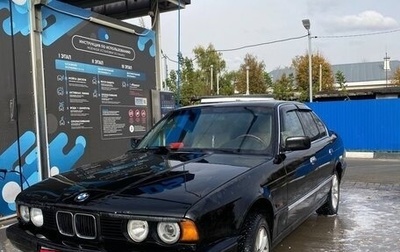 BMW 5 серия, 1994 год, 600 000 рублей, 1 фотография