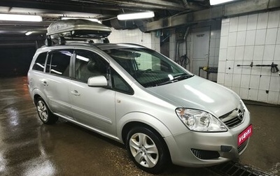 Opel Zafira B, 2013 год, 800 000 рублей, 1 фотография