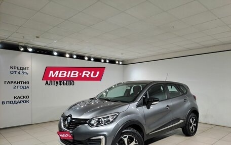 Renault Kaptur I рестайлинг, 2017 год, 990 000 рублей, 1 фотография