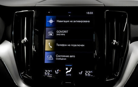 Volvo XC60 II, 2021 год, 4 500 000 рублей, 15 фотография