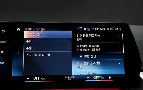 BMW 2 серия Active Tourer, 2022 год, 2 900 000 рублей, 16 фотография