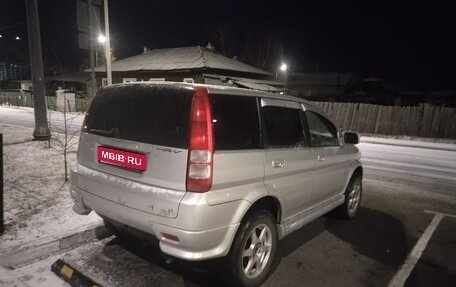 Honda HR-V I, 1999 год, 450 000 рублей, 1 фотография