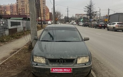 Volkswagen Bora, 2002 год, 260 000 рублей, 1 фотография