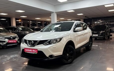 Nissan Qashqai, 2014 год, 1 495 000 рублей, 1 фотография