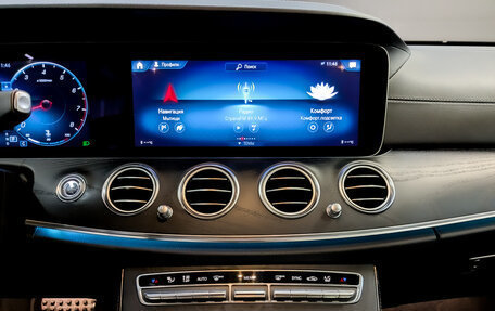 Mercedes-Benz E-Класс, 2021 год, 4 500 000 рублей, 14 фотография