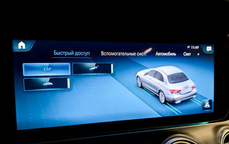 Mercedes-Benz E-Класс, 2021 год, 4 500 000 рублей, 26 фотография