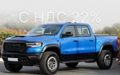 Rambler 1500, 2025 год, 12 800 000 рублей, 1 фотография